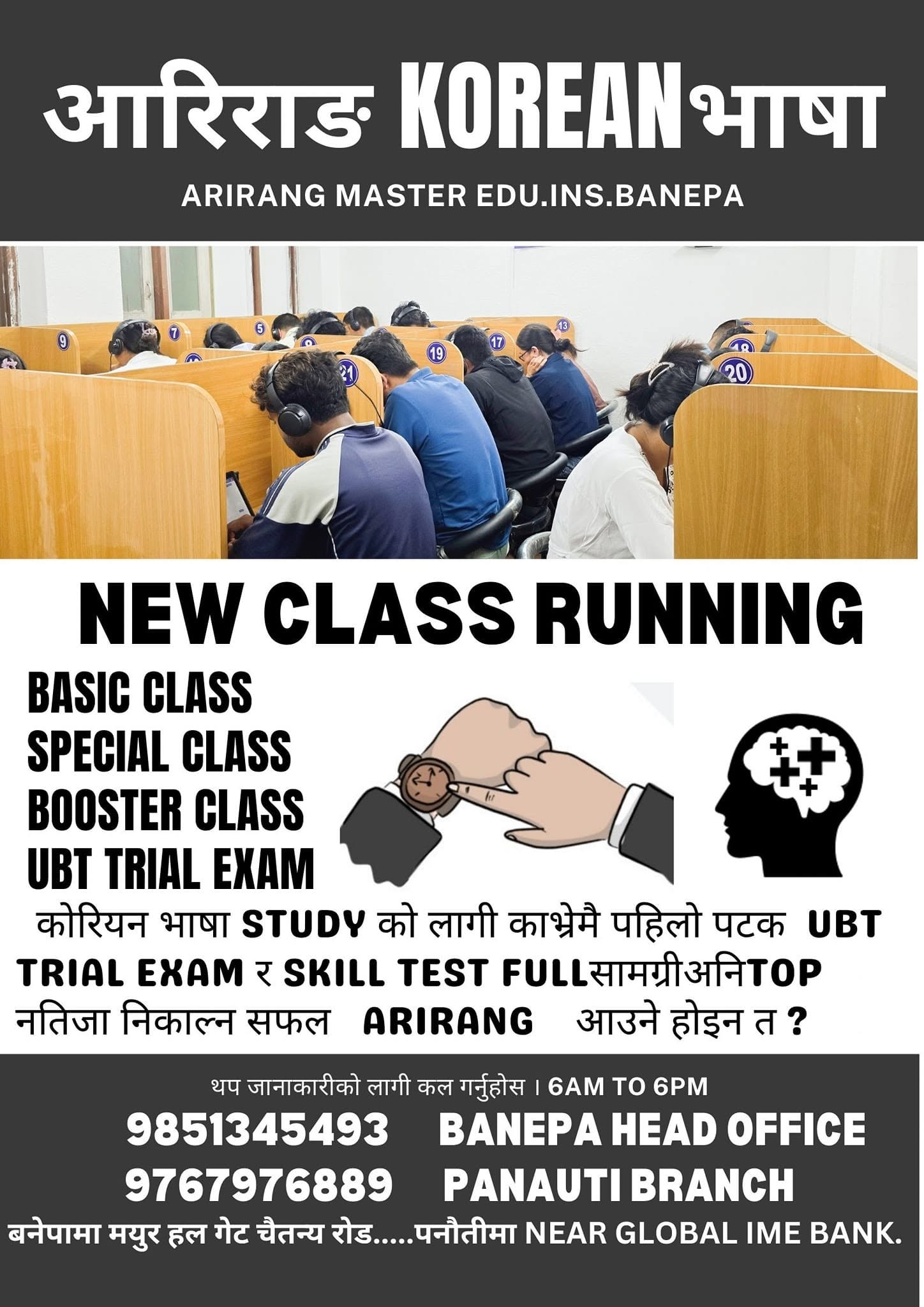 Free 1-day demo class available